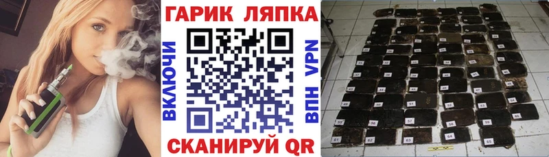 Купить наркоту Кизляр Галлюциногенные грибы  ГАШ  Кодеин  Каннабис  КОКАИН  СОЛЬ 
