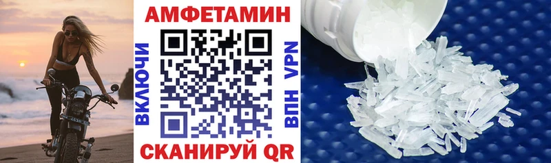 АМФ 97%  Кизляр 