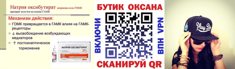 mega как зайти  Кизляр  Бутират BDO 
