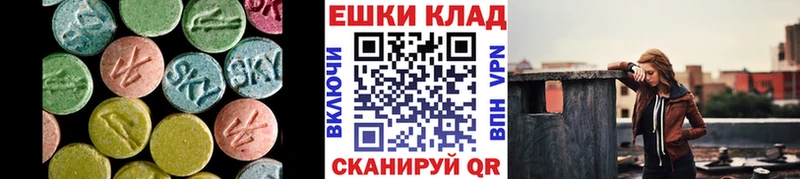 Экстази 300 mg  Кизляр 