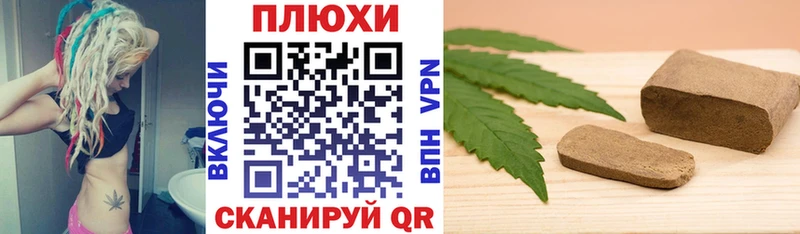 Гашиш Cannabis  kraken ссылки  Кизляр  наркотики 
