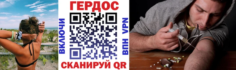 Героин VHQ  цена наркотик  OMG онион  Кизляр 
