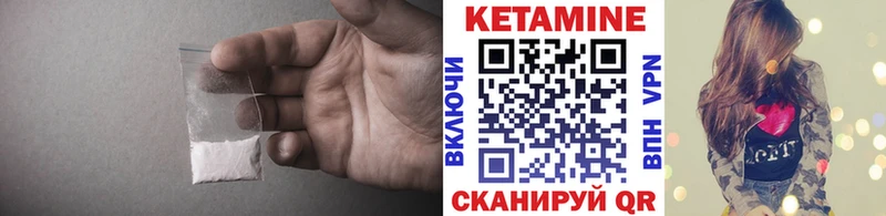КЕТАМИН ketamine  mega ссылка  Кизляр  где можно купить  
