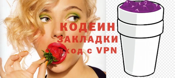 героин Краснослободск