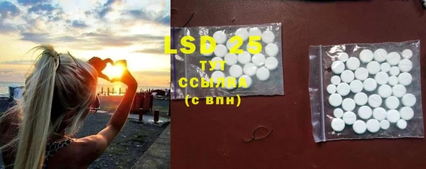 соль курить ск Костерёво
