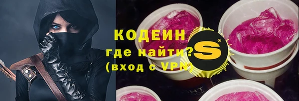 соль курить ск Костерёво