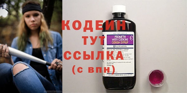 кокаин перу Коряжма