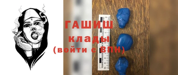 соль курить ск Костерёво