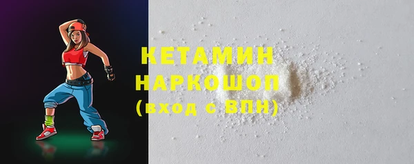 бутират Козельск