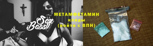 героин Краснослободск