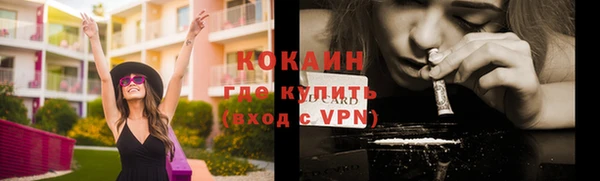 кокаин перу Коряжма