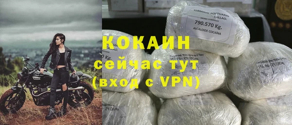 наркотики Красноперекопск