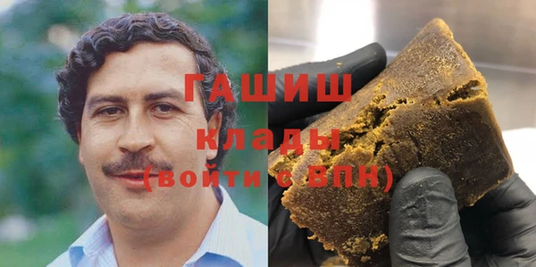 соль курить ск Костерёво