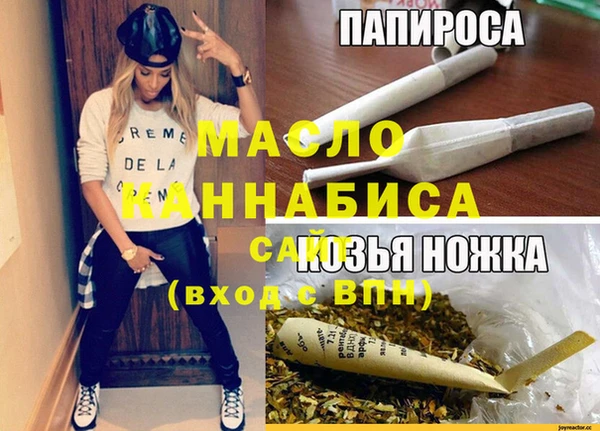 соль курить ск Костерёво