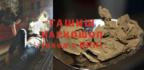 героин Краснослободск