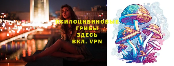 наркотики Красноперекопск