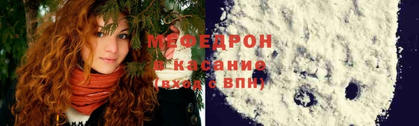соль курить ск Костерёво