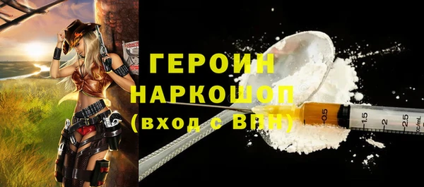 наркотики Красноперекопск