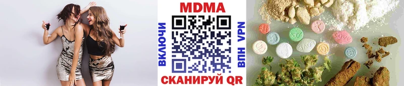 магазин продажи наркотиков  Кизляр  MDMA Molly 